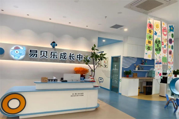 易贝乐幼儿英语