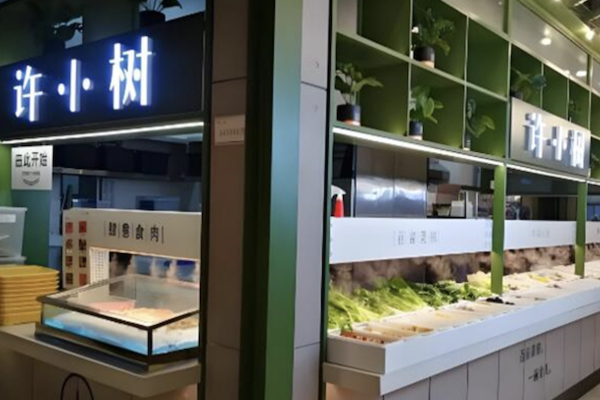 许小树红唇麻辣烫