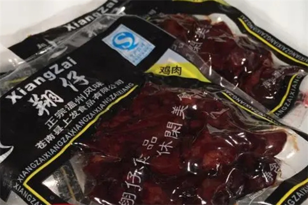 翔仔乡巴佬