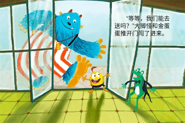咿啦看书绘本app