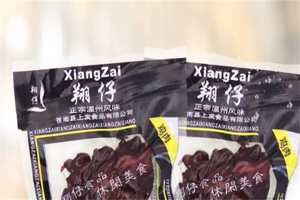 翔仔乡巴佬