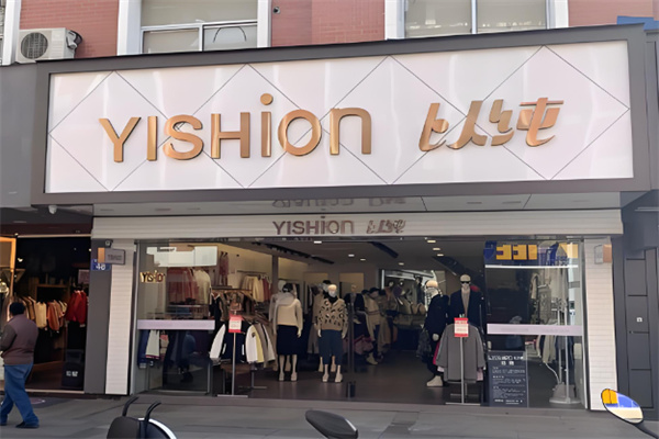 以纯店