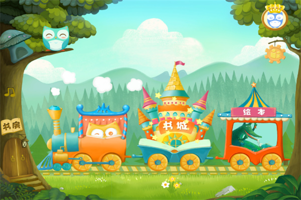 咿啦看书绘本app