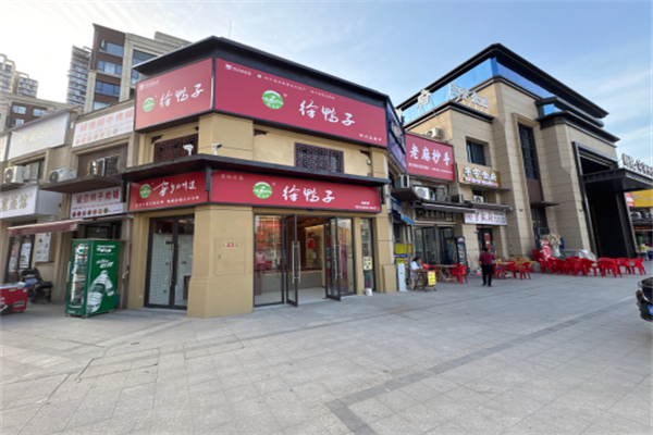 徐鸭子 徐鸭子