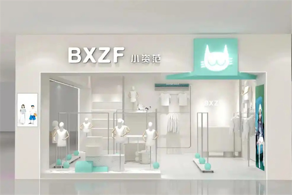 小资范童装