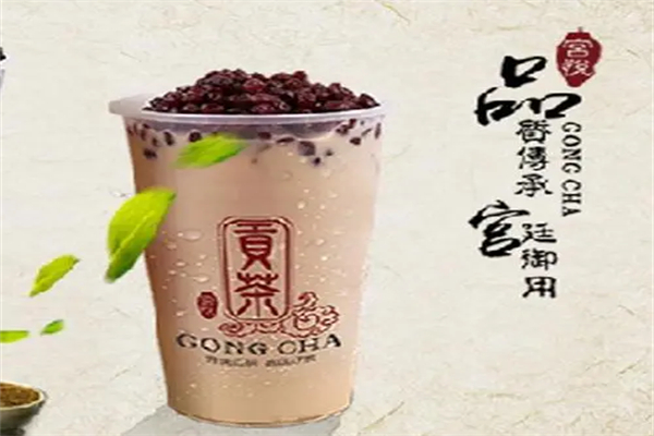 宫悦贡茶茶饮