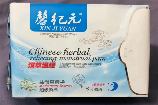 馨纪元卫生巾