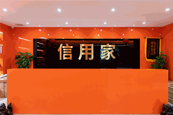 信用家装修网