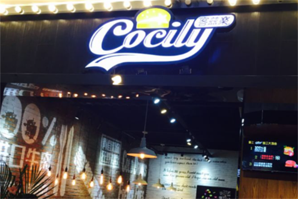 Cocily客兹楽