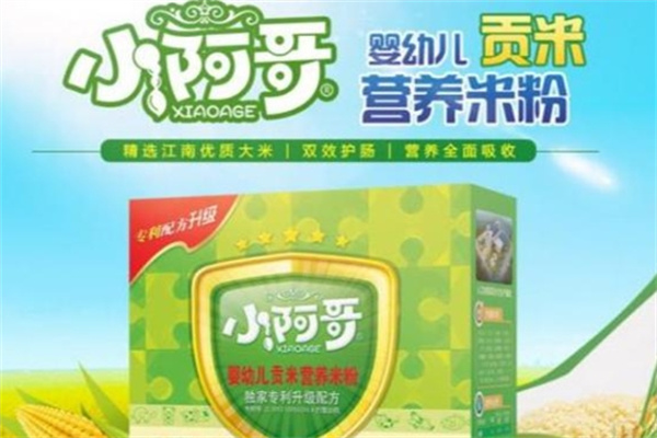 小阿哥营养米粉加盟