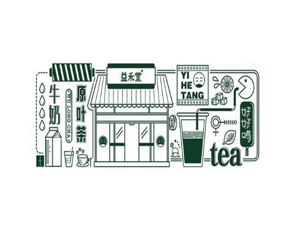 益禾堂醇香奶茶 益禾堂醇香奶茶