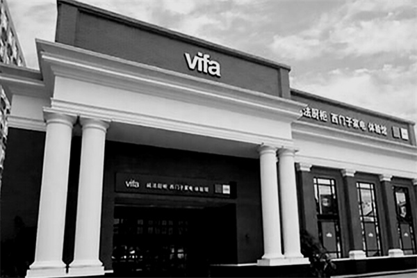 vpfa威法高端厨柜