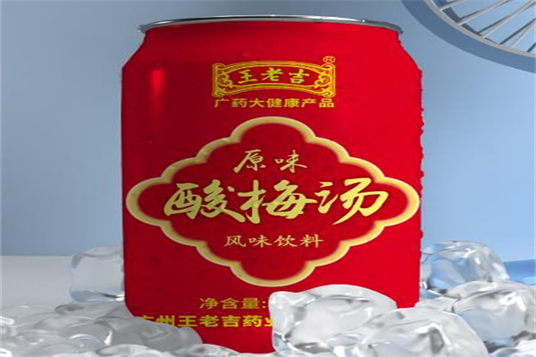 王老吉酸梅汤加盟条件是什么?申办要求简约,不用层层审核