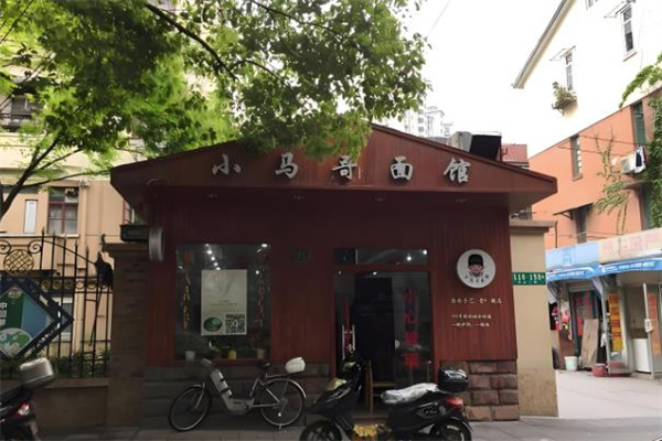 小马哥面馆加盟