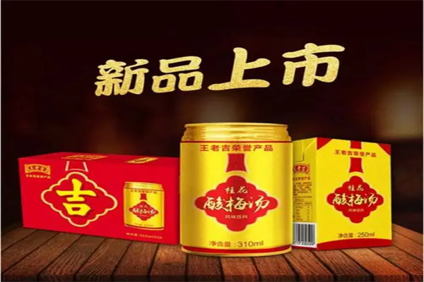 王老吉酸梅汤加盟