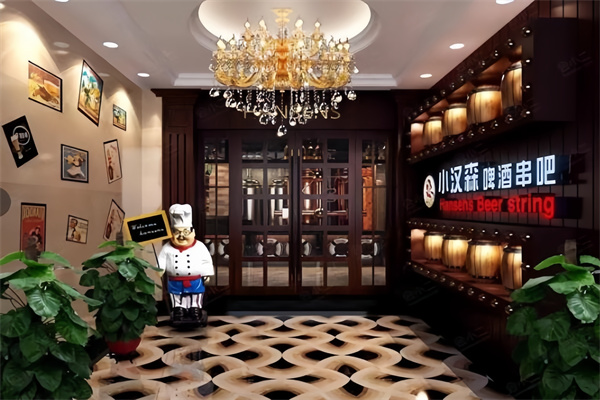 小汉森烧烤