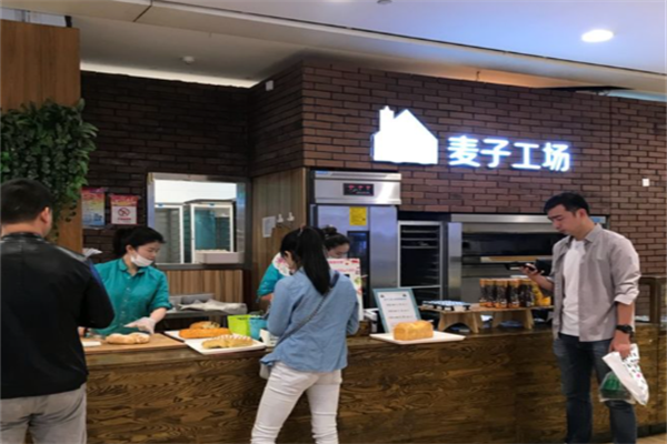 麦子工场 麦子工场