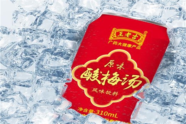 王老吉酸梅汤加盟
