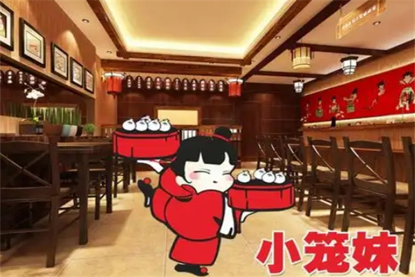 小笼妹包子