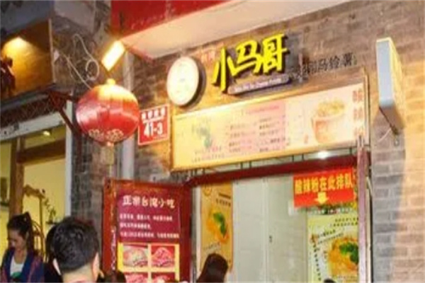 小马哥酸辣粉加盟