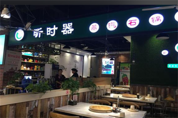 昕时器云南石锅鱼