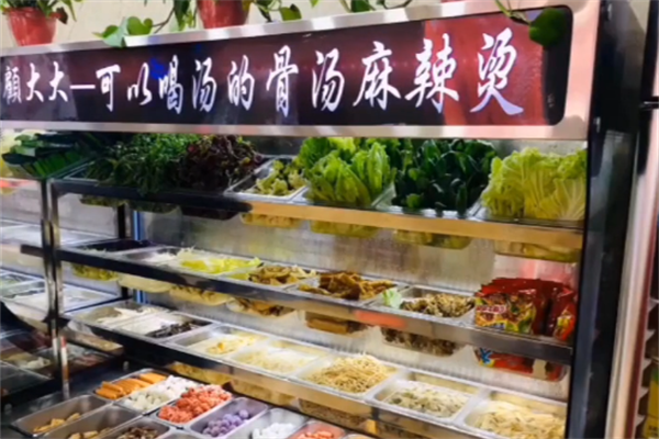 顾大大骨汤麻辣烫 顾大大骨汤麻辣烫