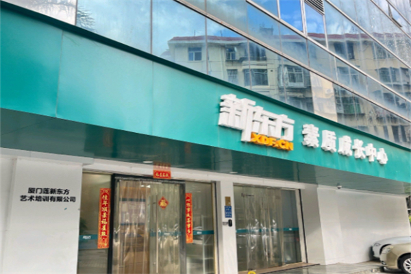 新东方幼儿英语