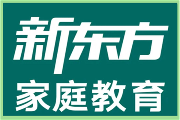 新东方家庭教育 新东方家庭教育