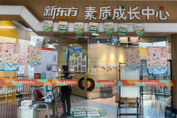 新东方幼儿英语