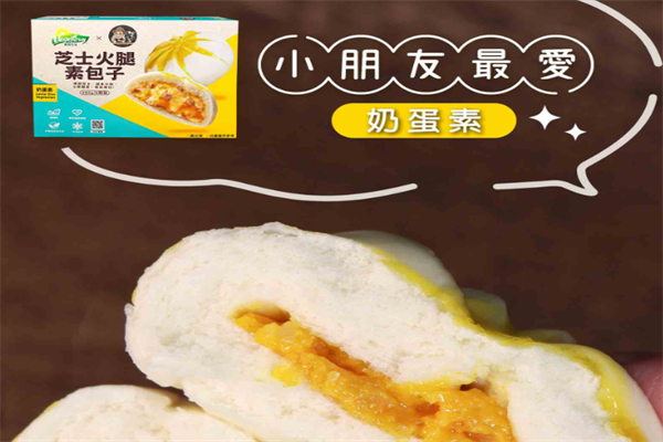 松珍素食