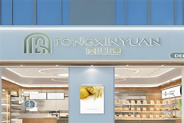 同心圆饼屋 同心圆饼屋