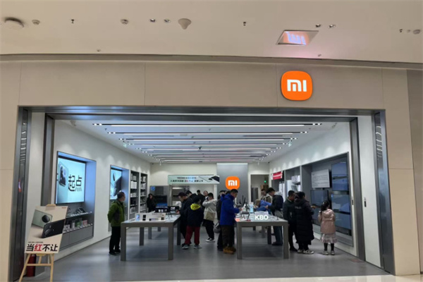 小米之家 小米之家