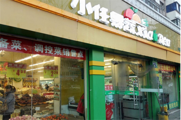 小任果业 小任果业