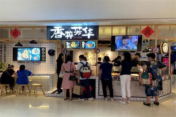 香粹芳华加盟