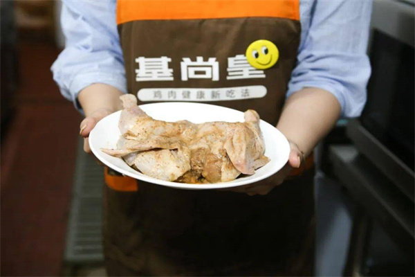 基尚皇疯狂烤鸡加盟