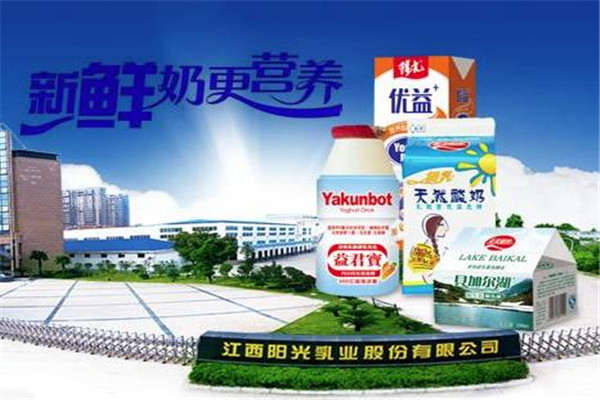 天天阳光乳业 天天阳光乳业