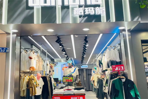 酷玛龙服装
