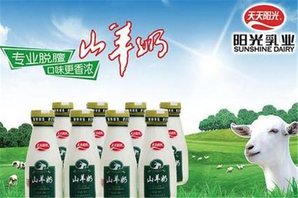 天天阳光乳业 天天阳光乳业