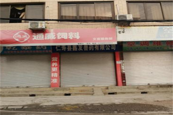 通威饲料