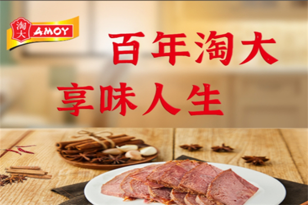 淘大 淘大