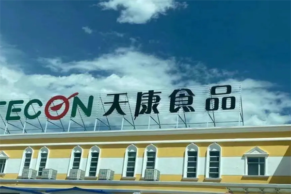 天康大肉
