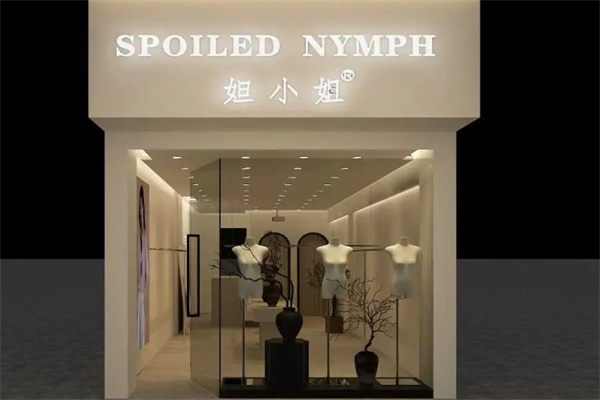 妲小姐