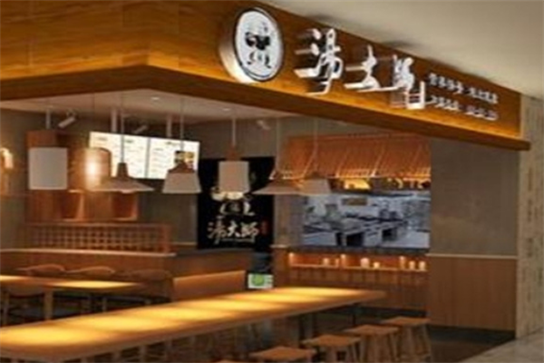 汤大师麻辣烫 汤大师麻辣烫