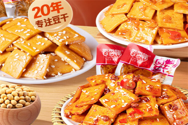 香香嘴休闲食品