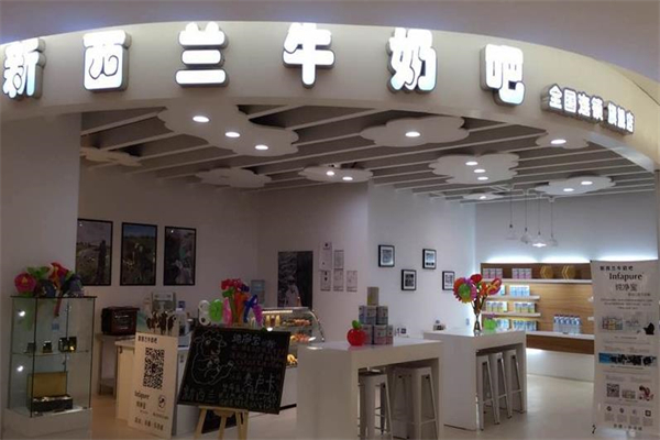 新西兰牛奶吧加盟