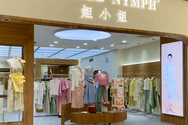 妲小姐