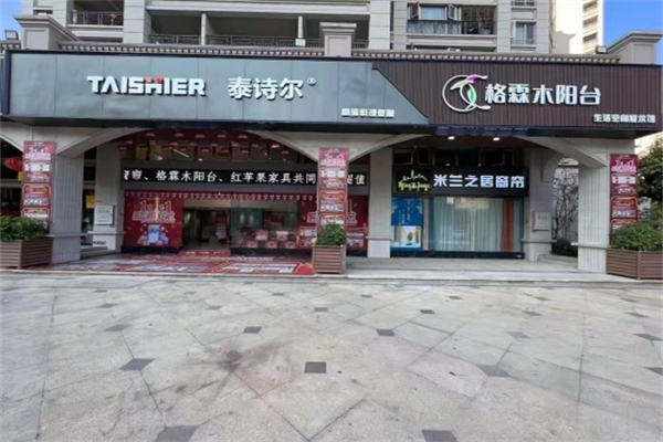 泰诗尔肌理壁膜