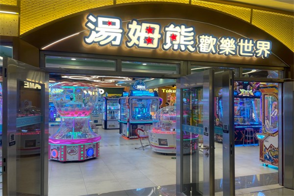 汤姆熊