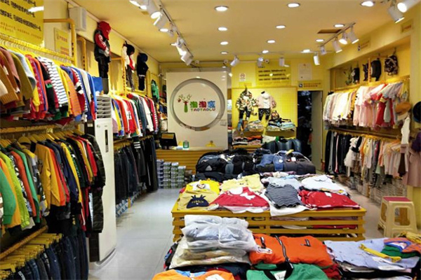 淘淘鹿童装店 淘淘鹿童装店