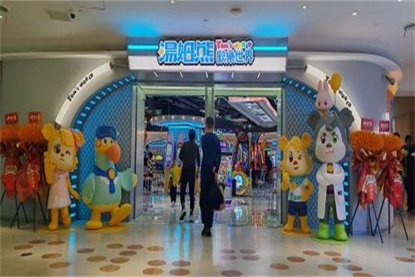 汤姆熊